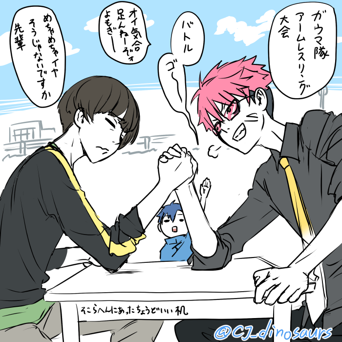 どっこいどっこい成人組 