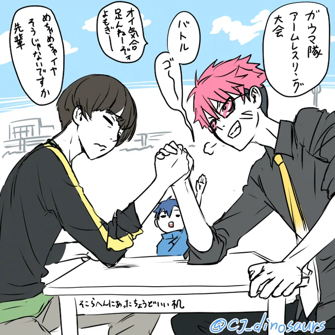 どっこいどっこい成人組 
