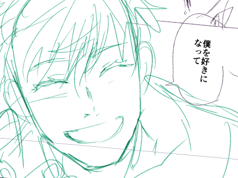 Q.ただでさえページ増やして背表紙計算かつかつで次の本のスケジュール押してる五宿♀本で何をしてるんですか  A.本誌が限界すぎておまけページを更に増やしてます