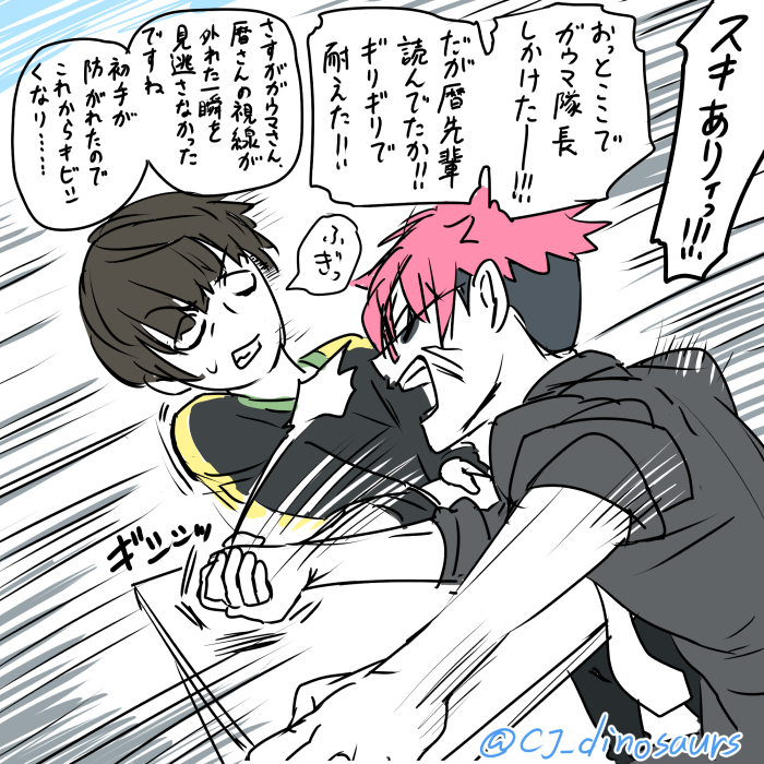 どっこいどっこい成人組 