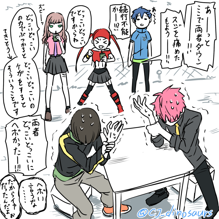 どっこいどっこい成人組 