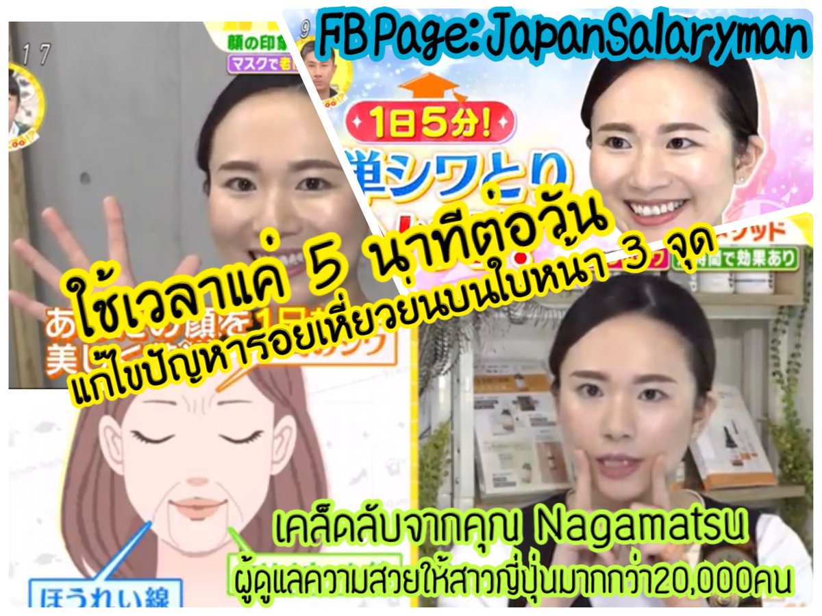 บูม JapanSalaryman|New!คอร์สบริหารเวลาสไตล์ญี่ปุ่น tweet media
