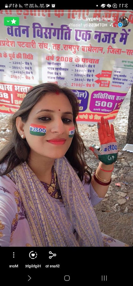 pragya52's tweet photo. कोई फर्क नही होता सब कुछ जीत लेने में और अंत तक हिम्मत ना हारने में 
अपनी वेतन विसंगतियों को लेकर कलमबंद हड़ताल में बैठे म. प्र. के समस्त पटवारियों द्वारा 29वे दिन प्रदर्शन जारी तहसील ईकाई रामपुर बाघेलान
#2800gradepay
#2800की_घोषणा_पूरी_करो #पटवारी_आमरण_अनशन 
#पटवारी_सोहन_साहू https://t.co/zNlK9QS3C0
