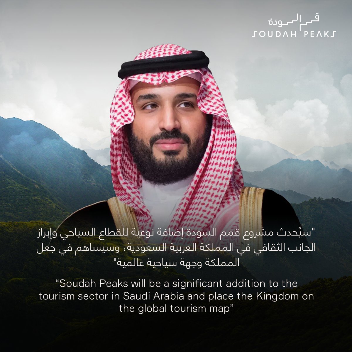 محمد بن سلمان بن عبد العزيز (Informal) tweet media