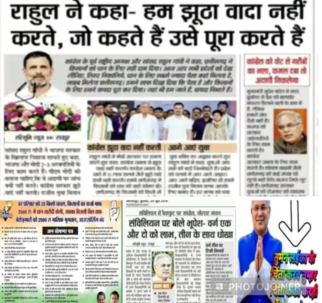 #सहायक_शिक्षक_फेडरेशन         #वेतन_विसंगति_दूर_करो_भूपेश_सरकार                        <a href="/bhupeshbaghel/">Bhupesh Baghel</a> <a href="/ChhattisgarhCMO/">CMO Chhattisgarh</a> <a href="/TS_SinghDeo/">T S Singhdeo</a> <a href="/RahulGandhi/">Rahul Gandhi</a> <a href="/Kumari_Selja/">Kumari Selja</a> <a href="/kharge/">Mallikarjun Kharge</a>