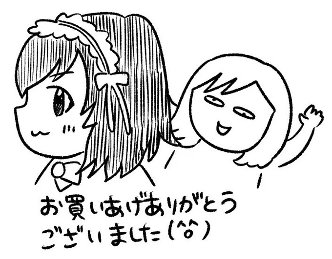 @kagunan お返事遅くなりました🙏 