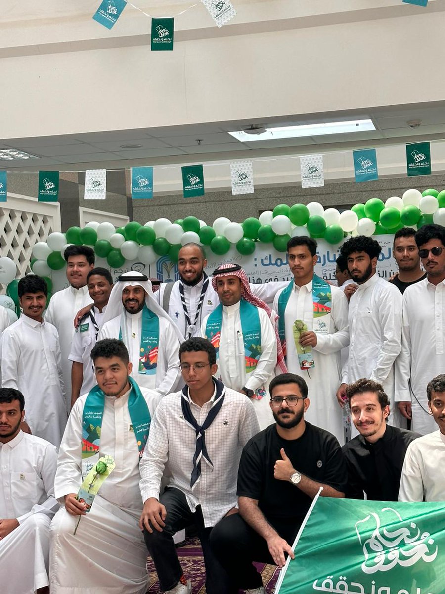 TaibahUevents's tweet photo. مشاركة طلاب #جامعة_طيبة 
 في الاحتفال ب #اليوم_الوطني_السعودي_93 والتي نظمتها وكالة عمادة شؤون الطلاب ممثلة في إدارة النشاط الطلابي 
#نحلم_ونحقق
#جامعة_طيبة https://t.co/u9yv3Y81Dz