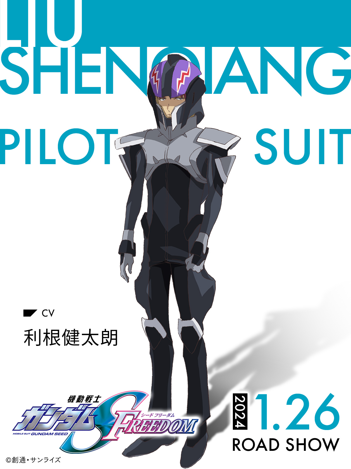 機動戦士ガンダムSEEDシリーズ على X: 機動戦士ガンダムSEEDシリーズ على X: