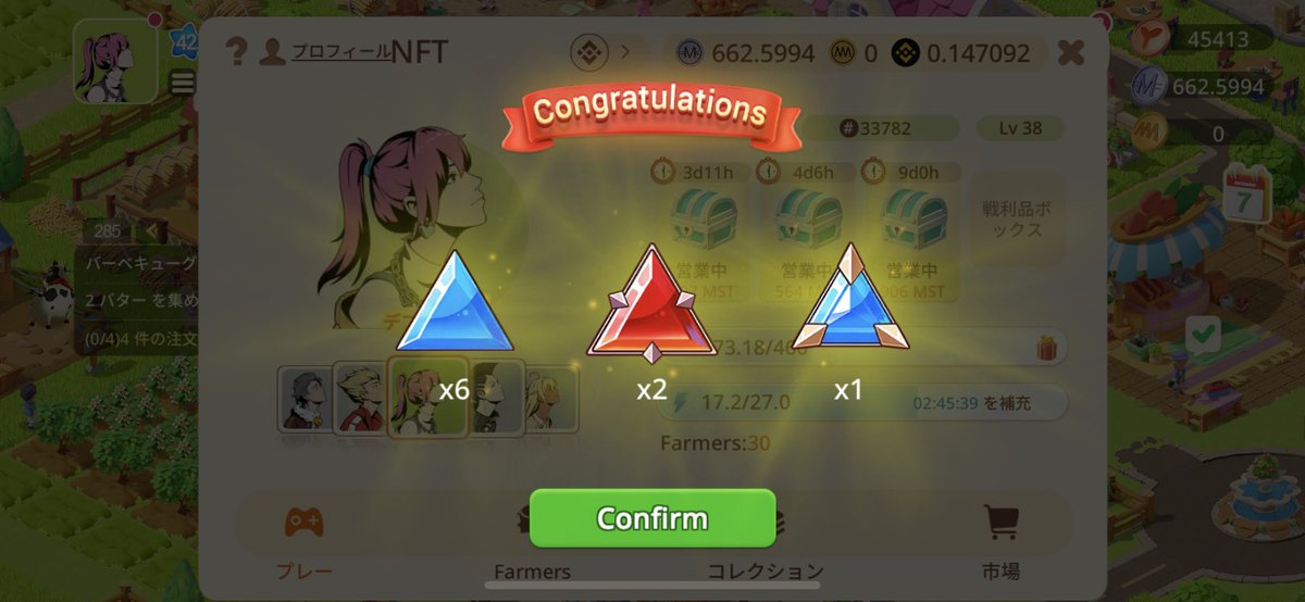 #meeet 
久しぶり✨