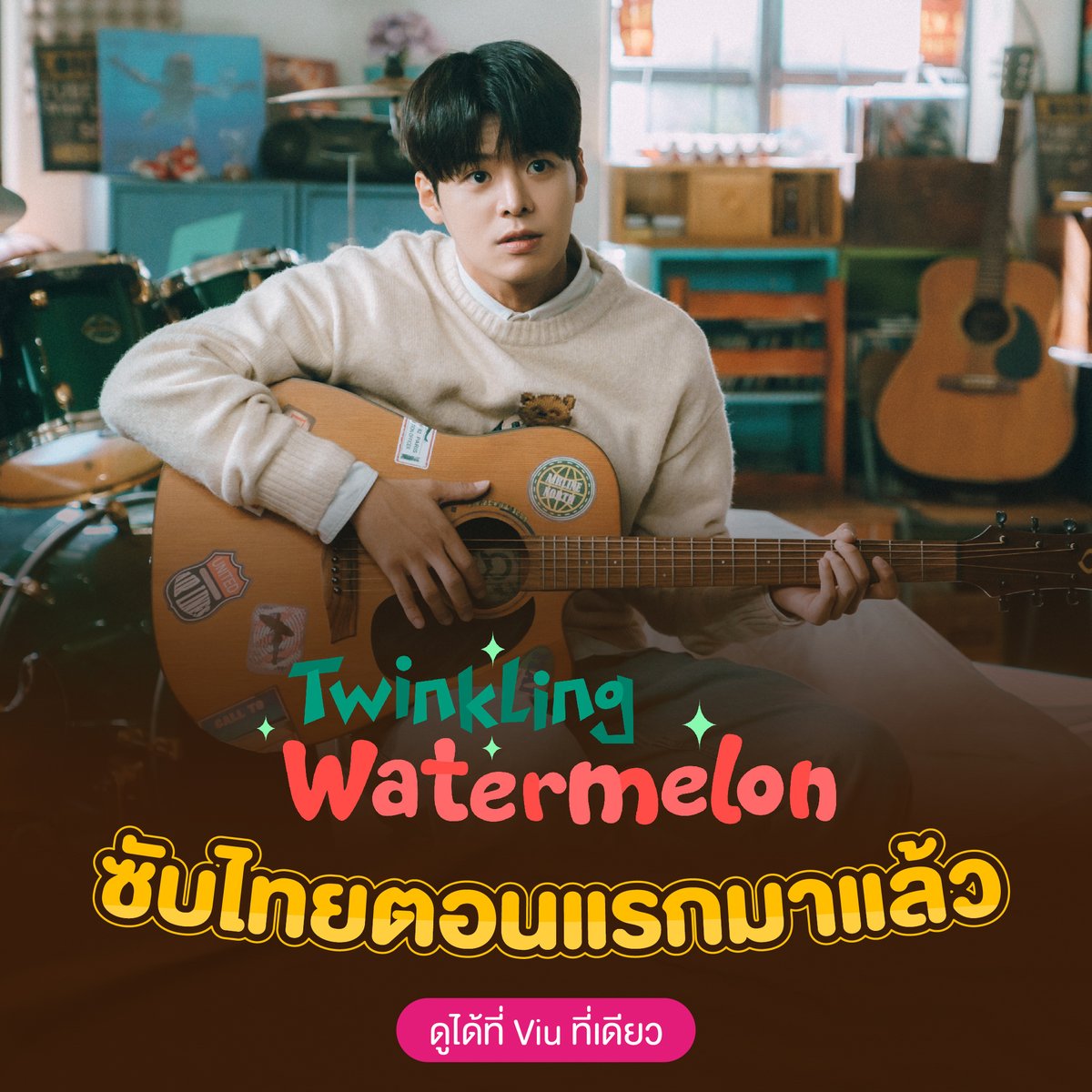 Viu Thailand tweet media