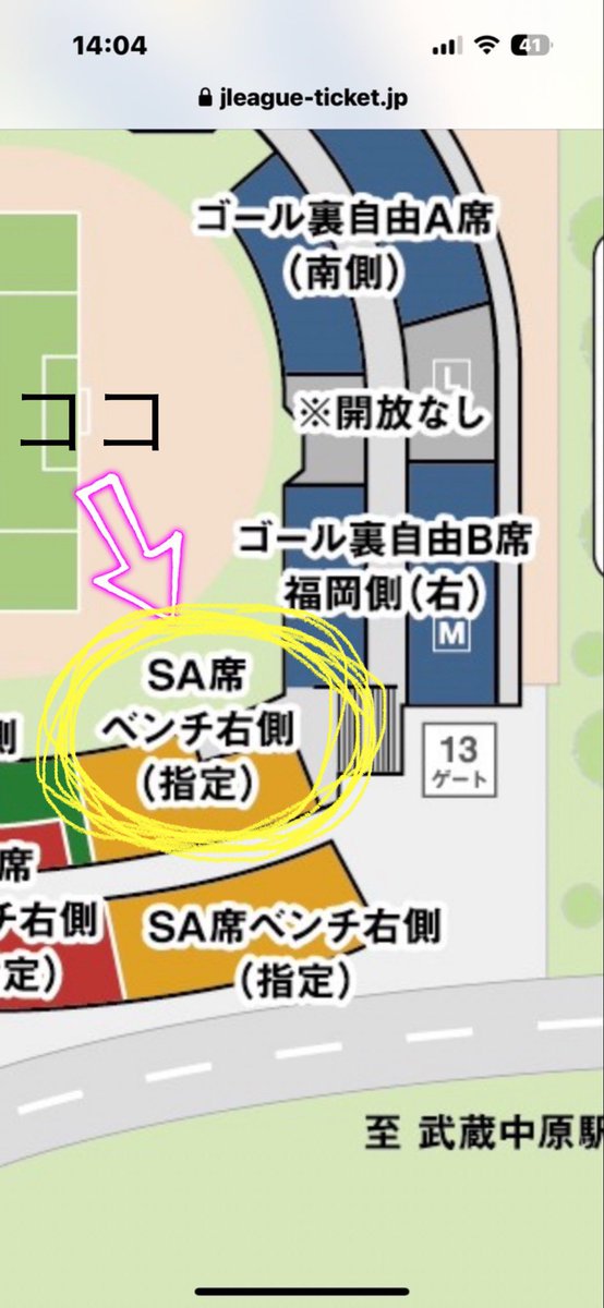sagiri14's tweet photo. ＼天皇杯川崎戦に行かれるアビサポさん🙋‍♂️／

私の両親が川崎戦のチケットとったんですけど
周りにアビサポさんがいるか心配みたいで、、

アビサポさんの中でSA席メインベンチ右103
ブロックの真ん中付近の席を取られた方が
いましたら良ければリプかDMください！！
皆さん、、よろしくお願いします🥹 https://t.co/zQOw5hlPot