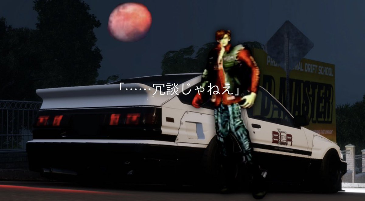 レーシングラグーン #carx