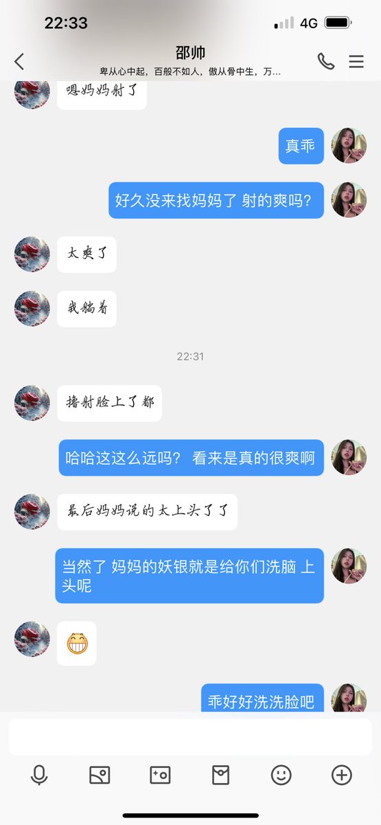 #文爱 #性幻想 #调教 #寸止 #羞辱 #压榨 #榨金 #榨精 #sm #指令 #射精管理 #诱惑 #丝袜 #cd #人妖TS #ATM #控制 #曝光 #语音 #反差 #臭脚女王 #语音调教 #妖音洗脑 #女S #意淫 #羞辱 #盯射 #绿帽 #射屏 #文爱 #裸聊 #反差婊 #文媛  
🖤呵呵 偷看的狗狗们 还不赶快来加入？💋 https://t.co/qI900Upjch