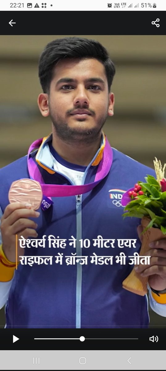 खरगोन की शान एश्वर्य प्रताप सिंह तोमर को #AsianGames2023 मे 2 मेडल जितने पर बधाई 🌺
<a href="/ShivrajSinghIAS/">Shivraj Singh Verma</a> <a href="/PROJSKhargone/">PRO JS Khargone</a>
