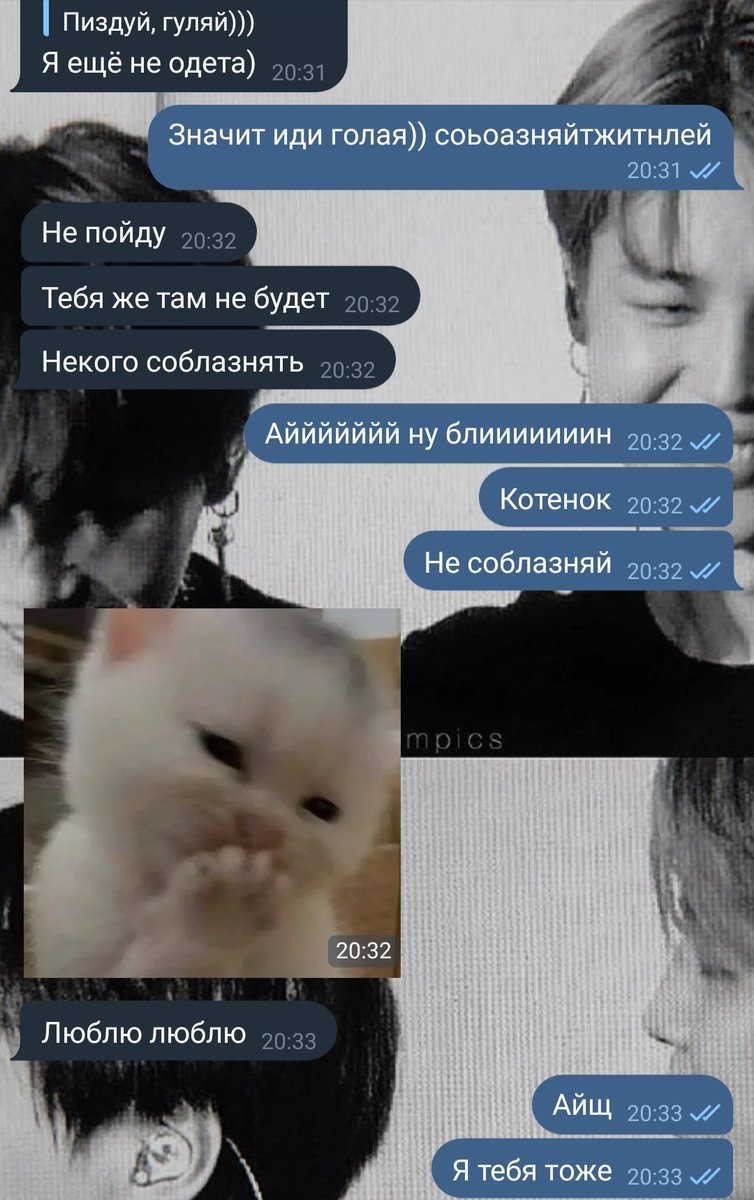 __your__fox__'s tweet photo. Просто обычные разговоры с женой
Да, она у меня есть
@5O_V8 one love https://t.co/58JjoklMTf
