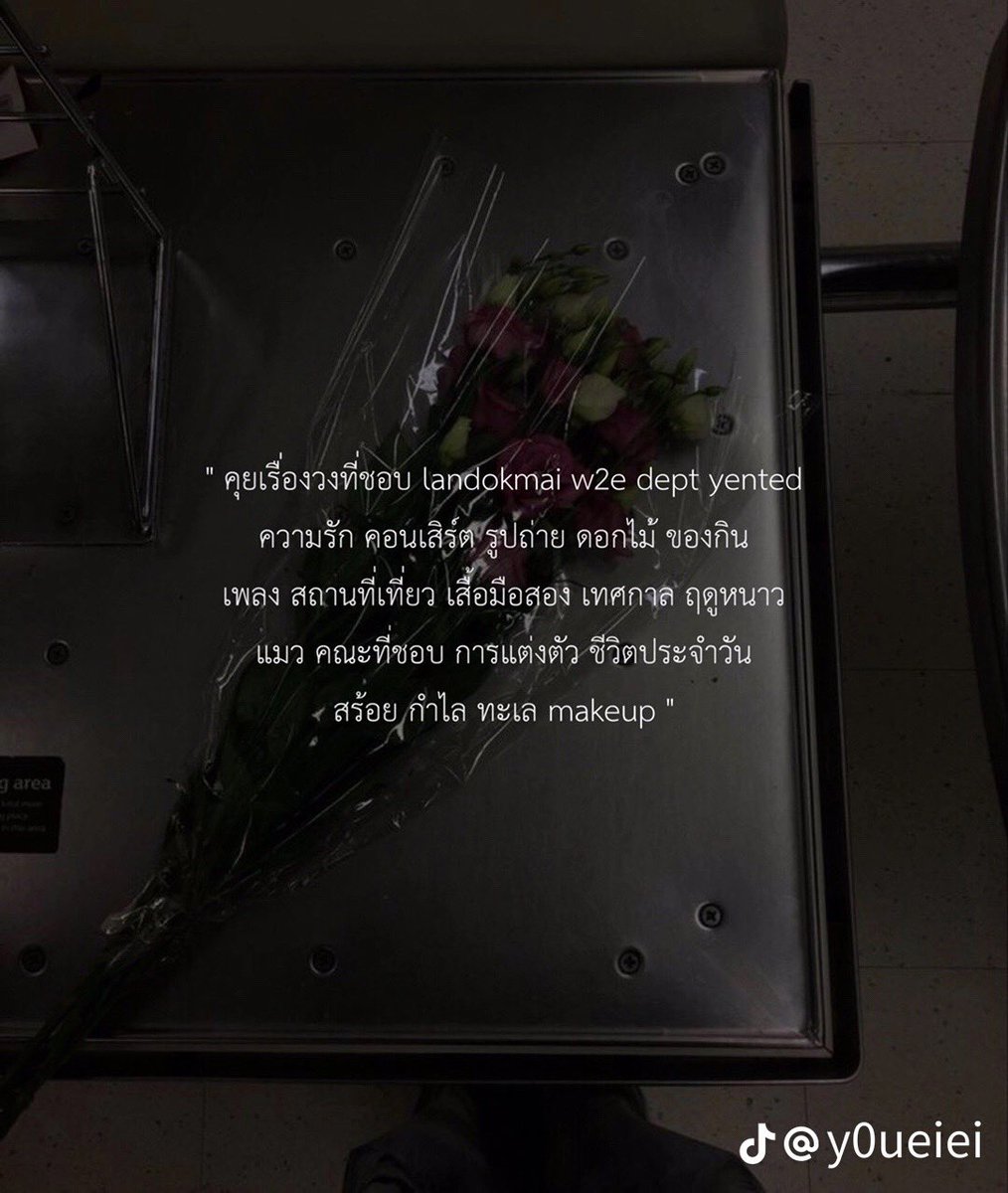 𝑐𝑝 𓏲 ๋࣭ tweet media
