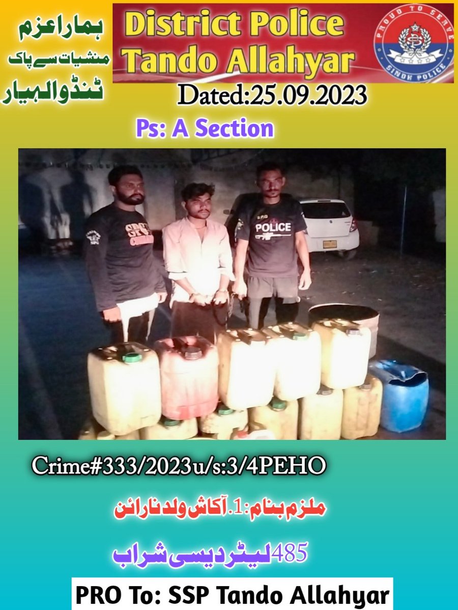 Tando Allahyar Police (Official) (@ssp_tay) on Twitter photo 