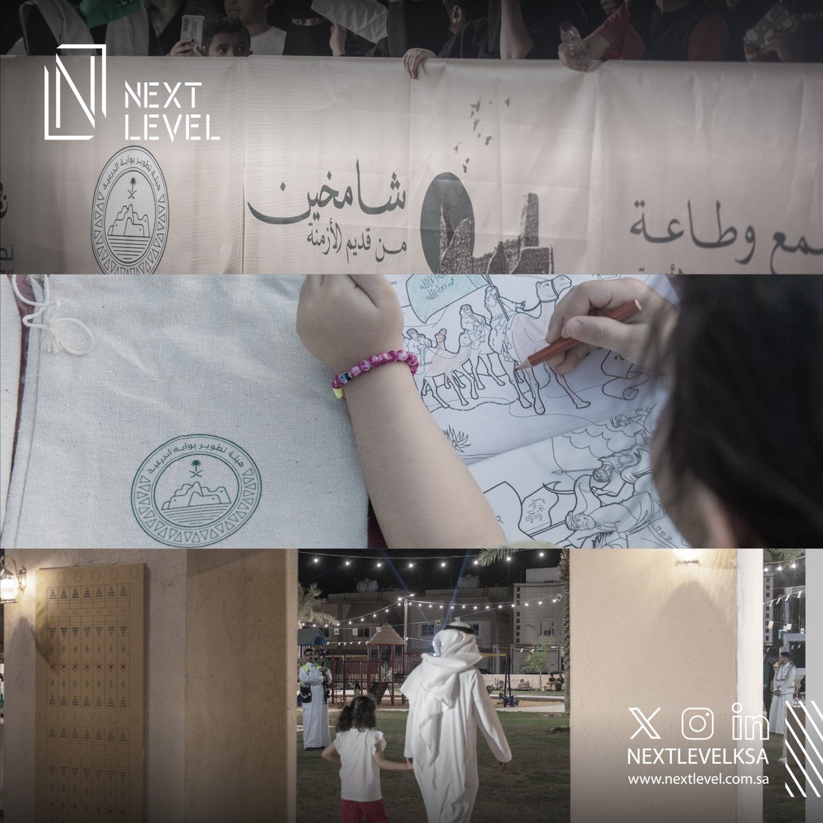 nextlevelksa's tweet photo. 93 عام من تحقيق الأحلام نحتفي بها فرحًا وفخرًا بوطن نعتزّ به

في مسيرتنا الخامسة نحتفل مع أهالي الدرعية باليوم الوطني السعودي في 3 مواقع مختلفة والتي شملت عروضا متنوعة وممتعة
وما زلنا نتطلع أكثر لنَسعد بكم ونُسعِدكم
#NEXTLEVEL
#اليوم_الوطني_السعودي_٩٣
#نحلم_ونحقق https://t.co/pqOofcfPQ8