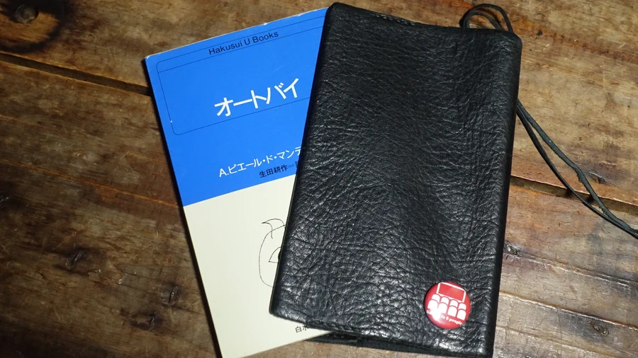 YsgrTheater's tweet photo. また ブックカバー がトレンド入りしてましたね
原作在り映画の時には革のブックカバーを原作ごと売るのはどうでしょう？黒ライダースですし黒革で

「いいけど手縫いって手間なんじゃないの？」

閑古鳥なので作る時間は沢山あるのと
どうせそんなに出ないでしょう？

「やさぐれ！」
#やさぐれ名画座 https://t.co/DYfCqtFwri