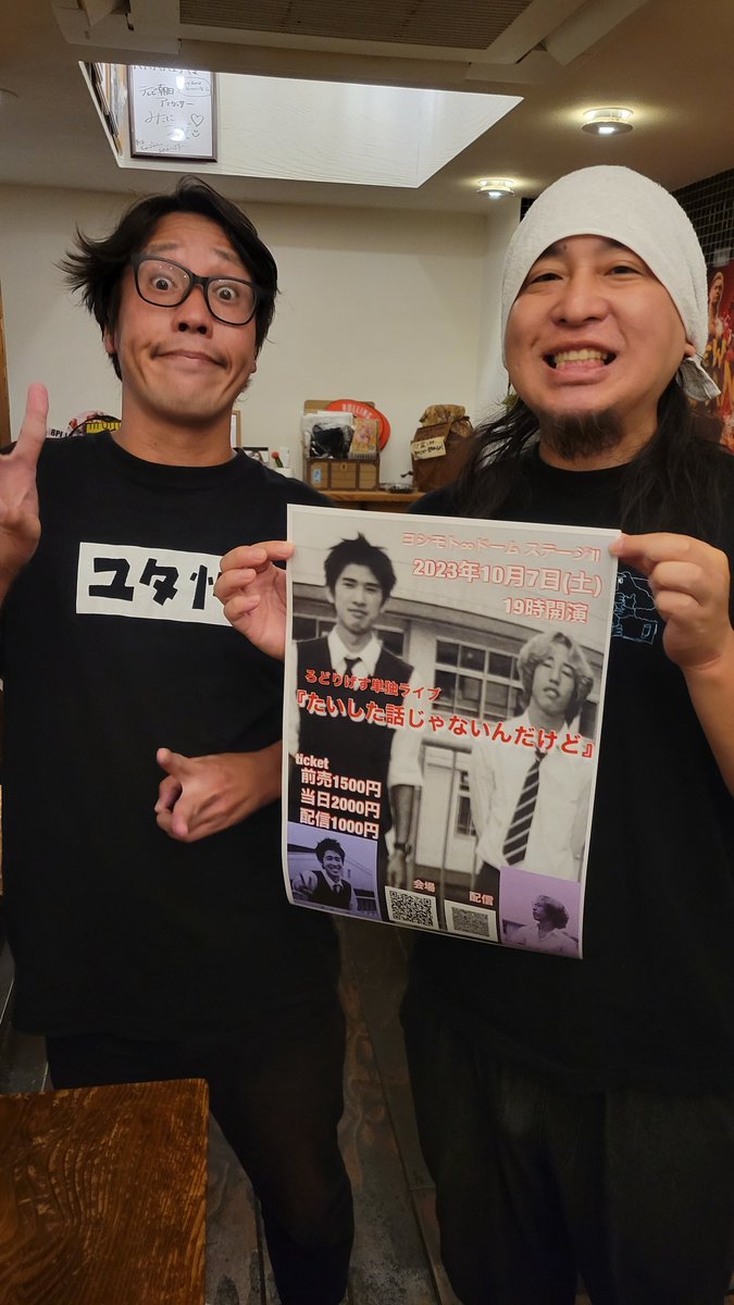 まさえ tweet media