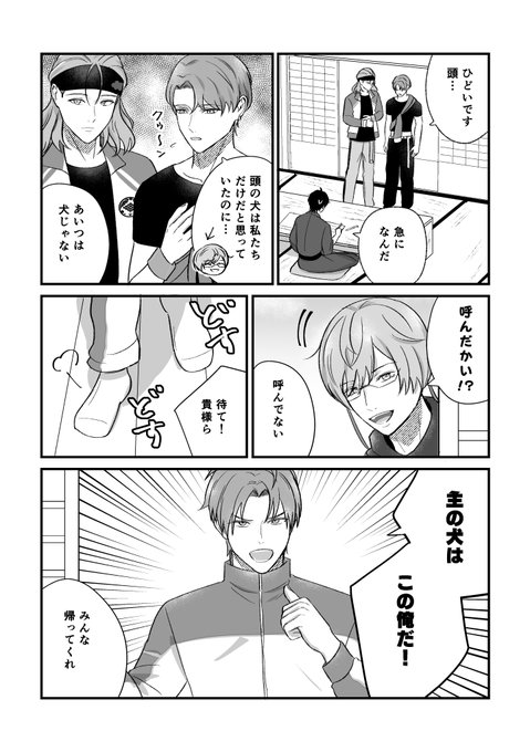 ワンちゃん 