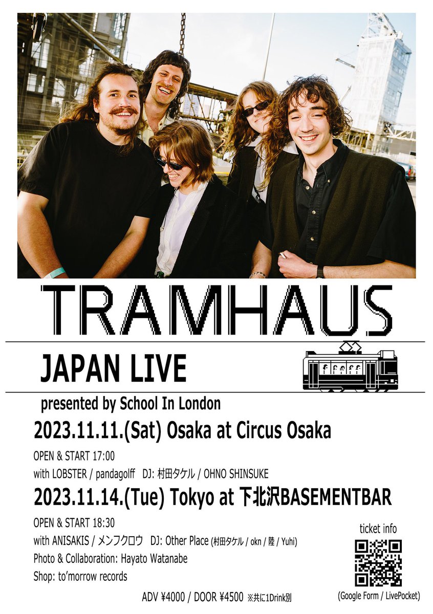 ShinsukeOHNO_'s tweet photo. 🇳🇱𝑻𝒓𝒂𝒎𝒉𝒂𝒖𝒔 Japan Live
presented by School In London

2023.11.11.(Sat)
at Circus Osaka
OPEN &amp; START 17:00
with LOBSTER / pandagolff
DJ: 村田タケル / OHNO SHINSUKE

ADV ¥4000 / DOOR ¥4500 https://t.co/ofIIAsHa8i