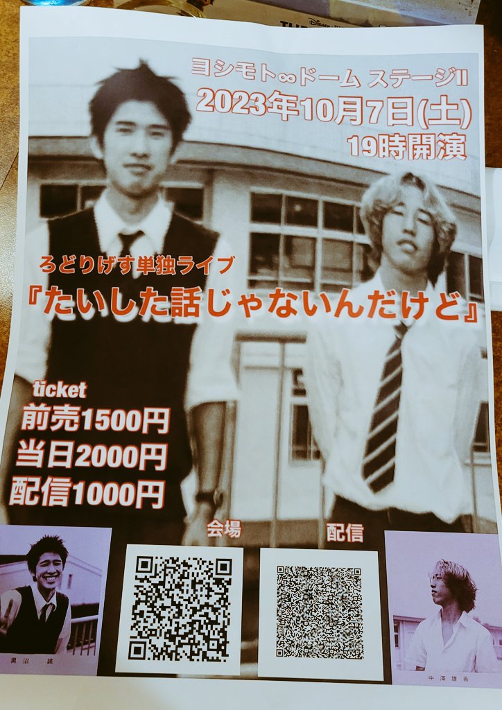 まさえ tweet media