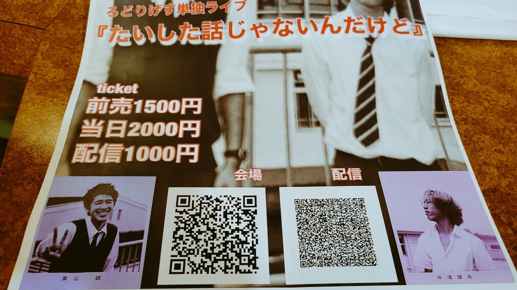 まさえ tweet media