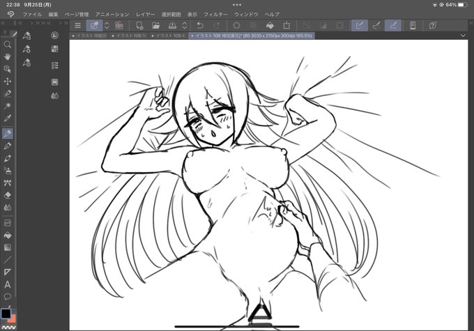 写真見ながら練習 