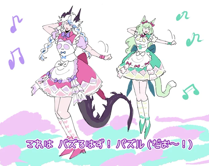 ろくでなしヲタクフィルターのせいでこう見える 