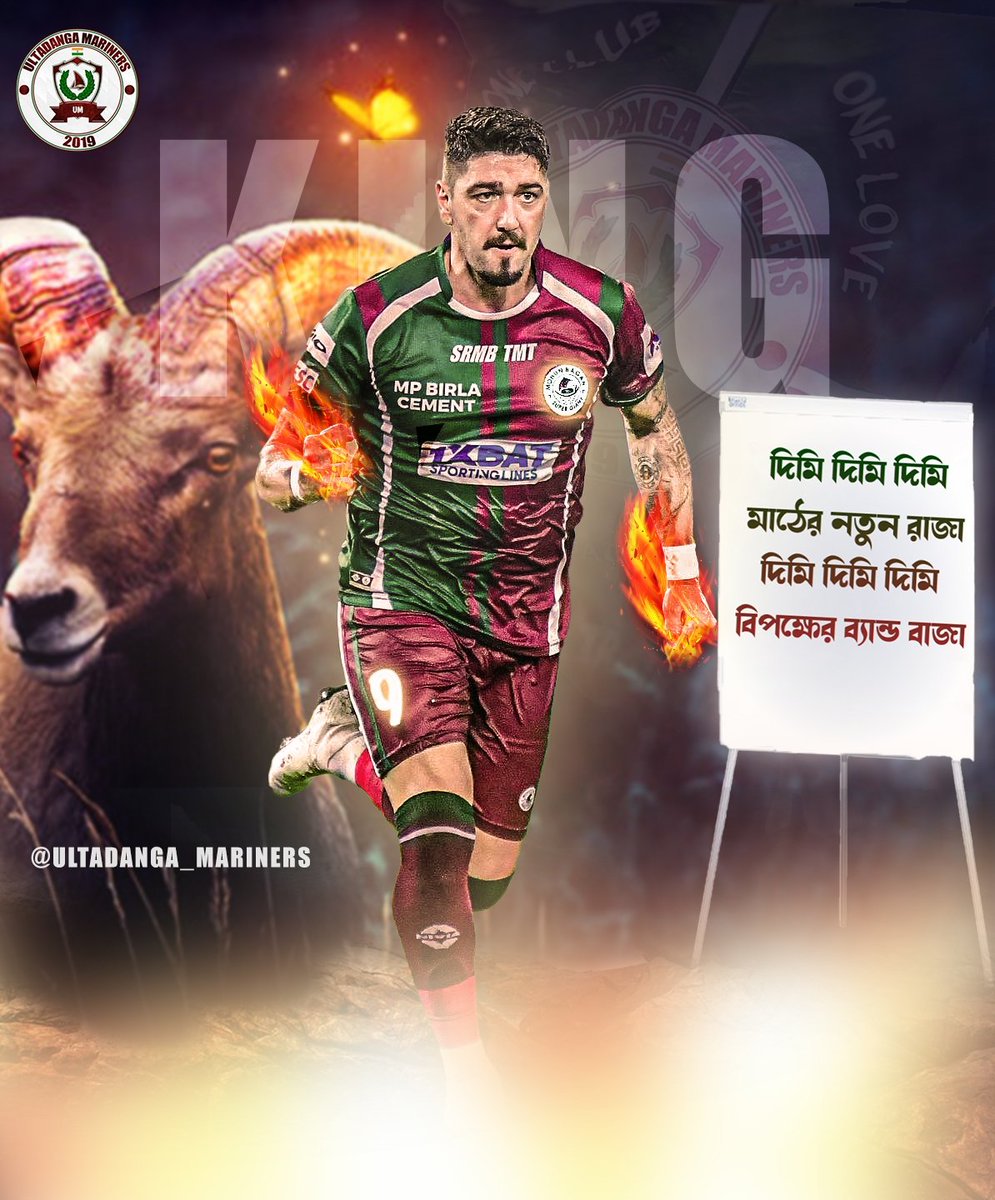 Ultadanga Mariners tweet media