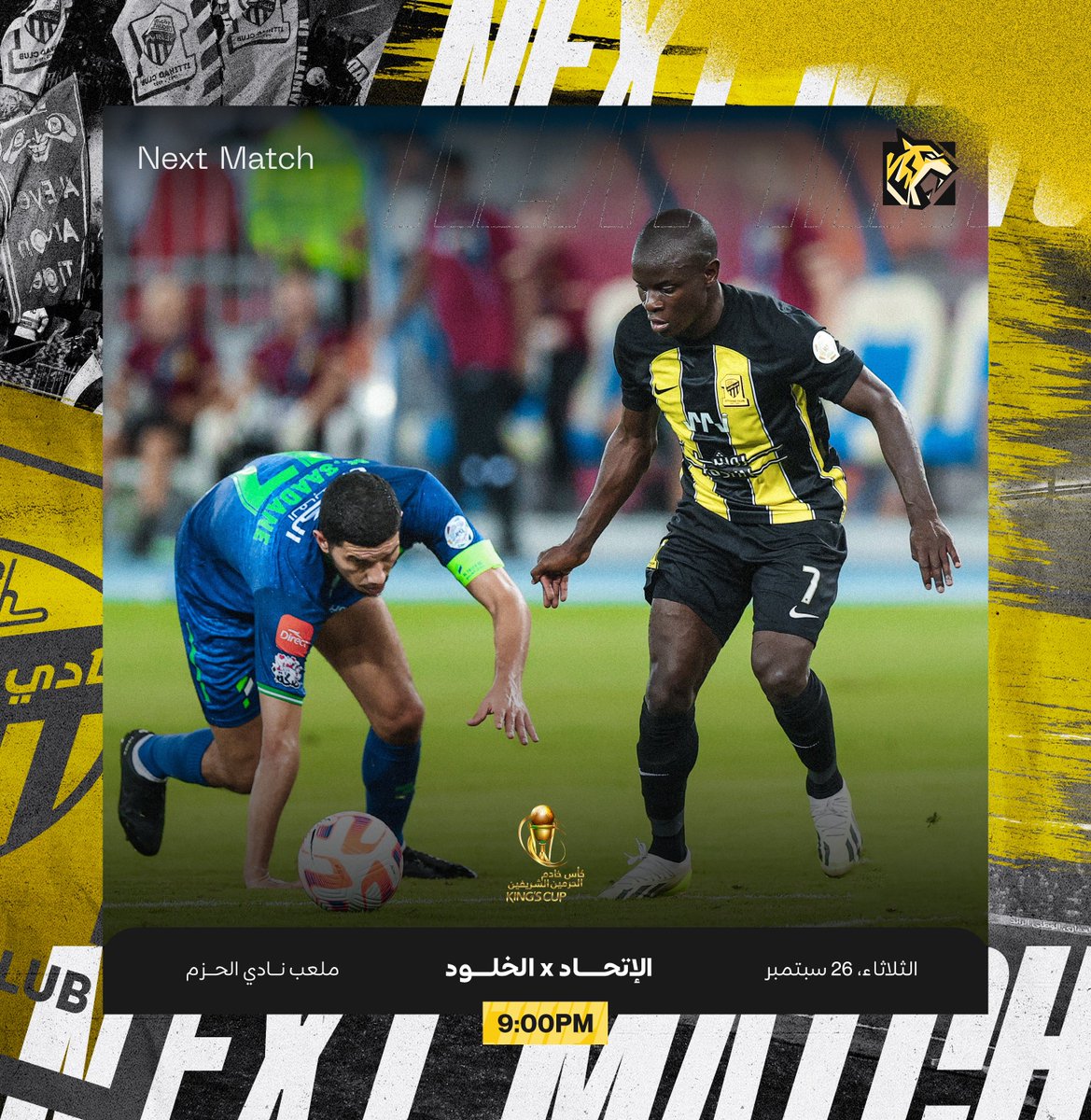 IttiMania's tweet image. نلتقي بكره 💛

#المباراة_القادمة