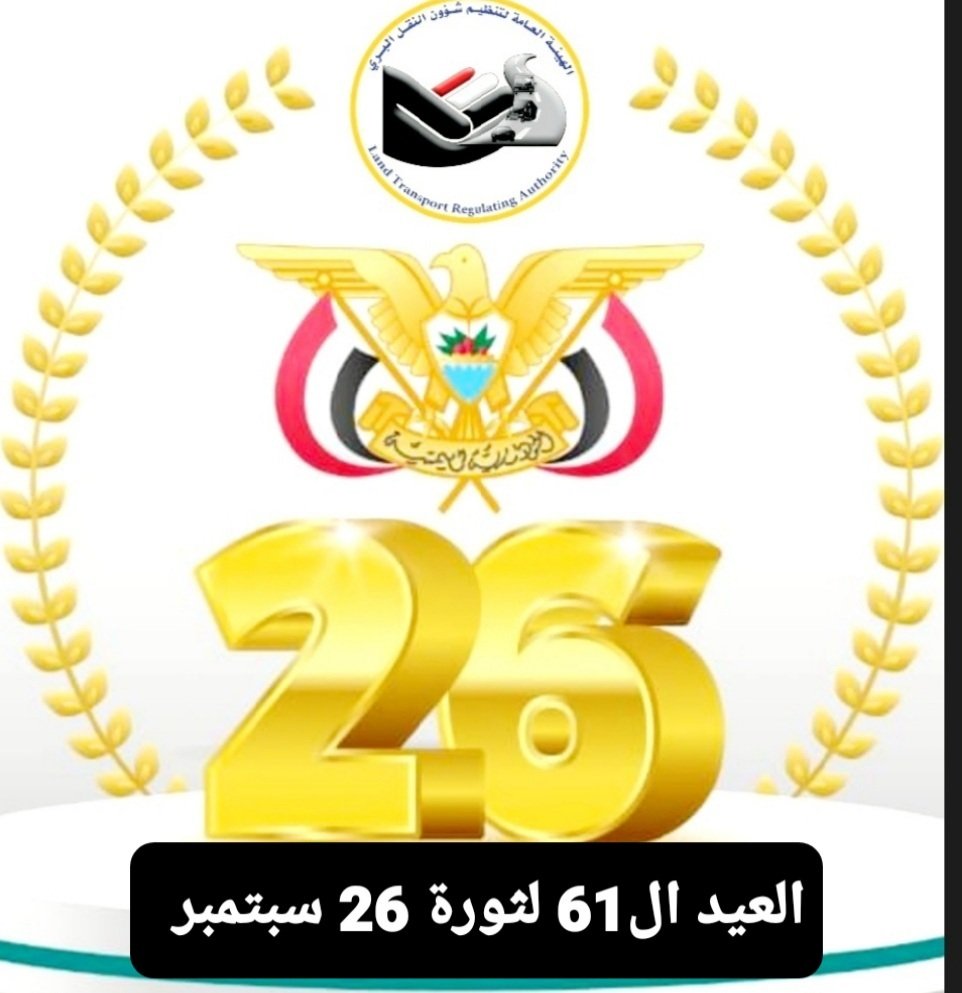 AlawlyFuad's tweet image. 