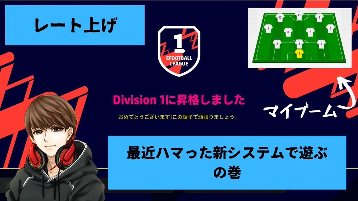 roman_efootball's tweet image. ブースターメッシ使ってみよ～w

Road to Rate 2000　#phase14-9　～新システムハマったから今日も使ってみる～ 

live at youtube.com/watch?v=_ua8V-…