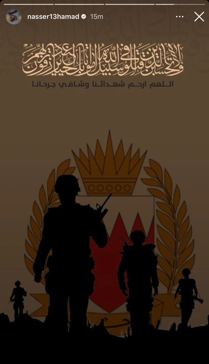 MONAALMOTAWA's tweet photo. الخبر الشبه الاكيد : 

استشهاد واصابة عدد من العساكر البحرينيين المرابطين في جيزان في الحد الجنوبي في المملكة العربية السعودية بعد استهداف ارهابي غادر من قبل المليشيات الحوثية الاجرامية 

اللهم ارحم شهداءنا الابرار وأشفي الجرحى والمصابين وأجبر قلوب عوائلهم والبحرينيين 

#شهداء_الواجب 
#قوة_دفاع_البحرين #الحد_الجنوبي #السعودية