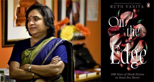 asymptotejrnl's tweet photo. “We all live in a prison of some kind”

Ruth Vanita translates a collection of new and old stories that explore the rich depths of how Hindi literature explores same-sex relationships and queer desire: https://t.co/Z2lfl3kPH8 https://t.co/wwhAuXSHCI