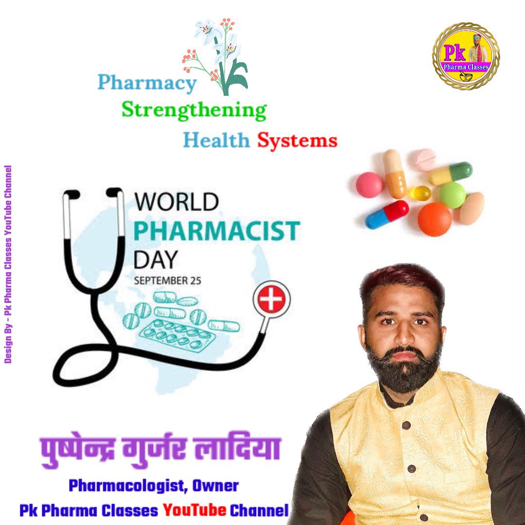 PkPharmaClasses's tweet photo. #WorldPharmacistsDay #Pharmacist https://t.co/x9htOJbcyG