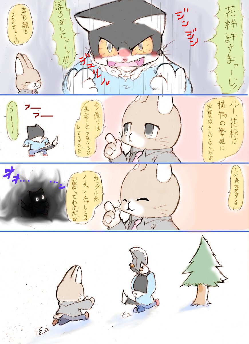 今日は過去作をながすとするのだっ

えいっ 