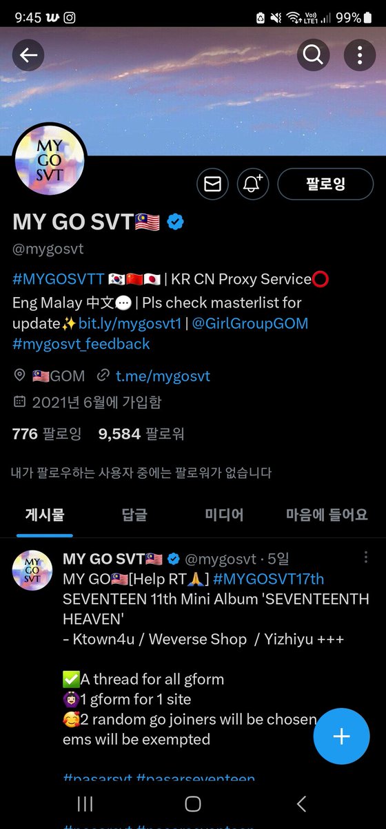 jkhea97's tweet photo. @mygosvt Doneee thank you for this GA🩵 https://t.co/JII9UwcZjI