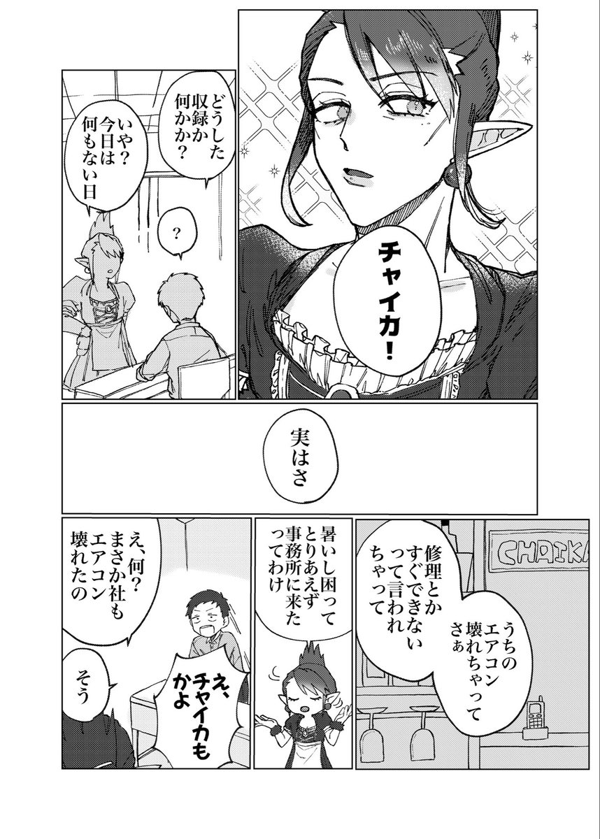 サンプル(2/3) 