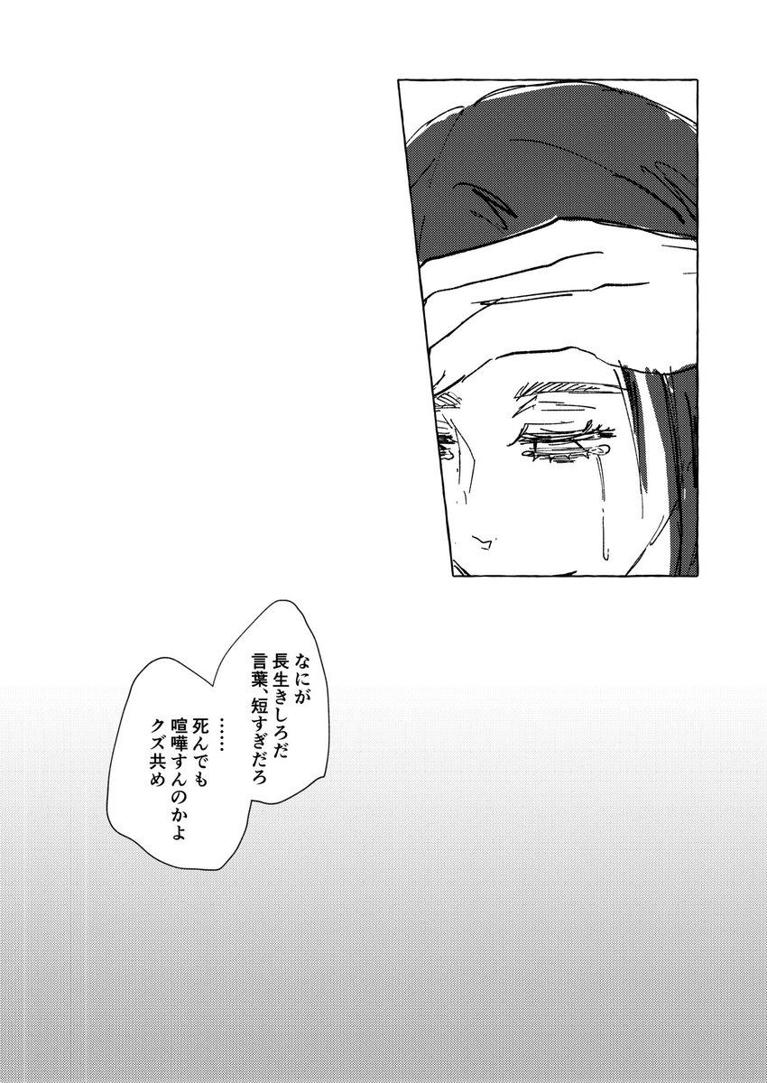本誌 さしす 