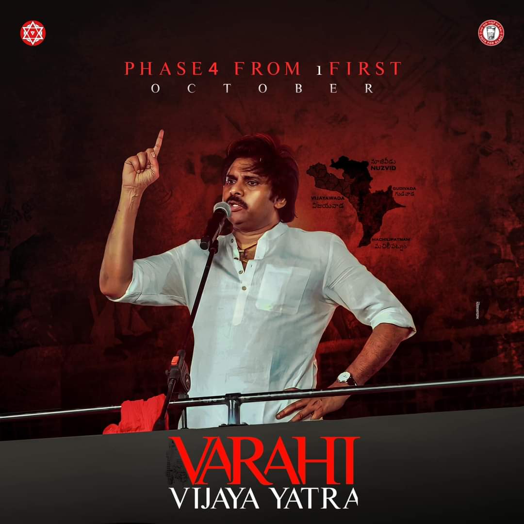 WARMA007's tweet image. #VarahiVijayaYatra | @PawanKalyan 
#HelloAP_WelcomeJSP