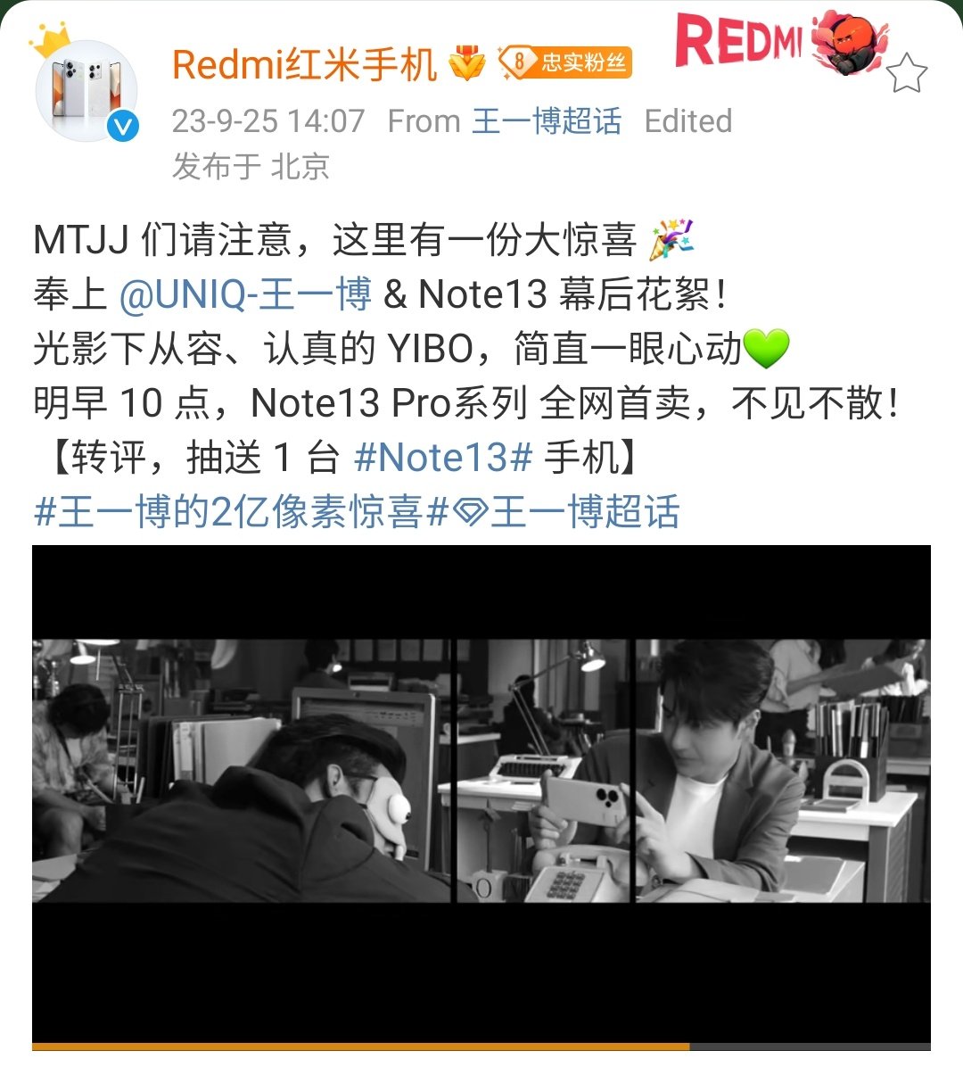 520xzwyb's tweet photo. 25/09/2023 20:07
REDMI on Weibo
"Attention MTJJs, here's a big surprise 🎉!
Here's a behind-the-scenes look at #WangYibo王一博 & #Note13!
The calm and serious YIBO under the light and shadow is just a sight to behold 💚!⤵️
1/2
https://t.co/GMNBSZnM25
#RedmiNote13 https://t.co/JXLUMnNDDq