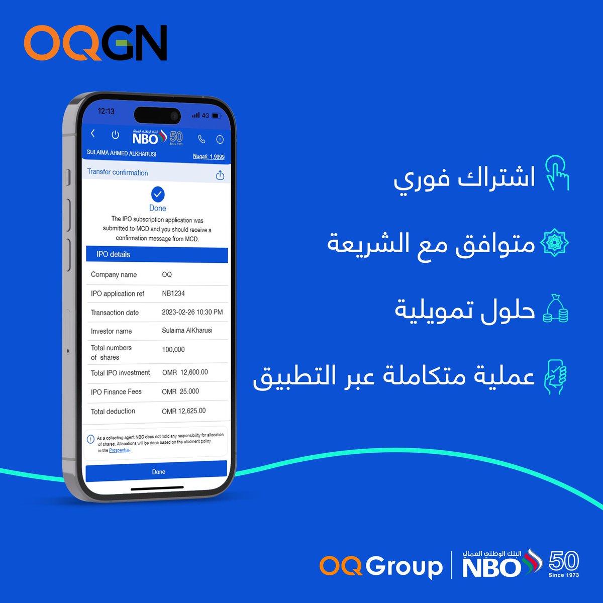 NBOBank's tweet photo. 📈
يمكنك الاكتتاب رقمياً في الطرح العام الأولي لشركة أوكيو لشبكات الغاز من خلال تطبيق الخدمة المصرفية لغاية تاريخ 5 أكتوبر.
 
تطبق الشروط https://t.co/elsWfuAvmc