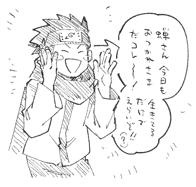 @ew6_em ごさしゅうください
間違えてました?!ニュアンスでわかればそんな…全然ドントコイです… 