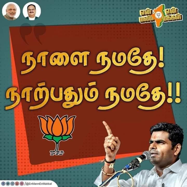 Sureshp89787498 tweet picture