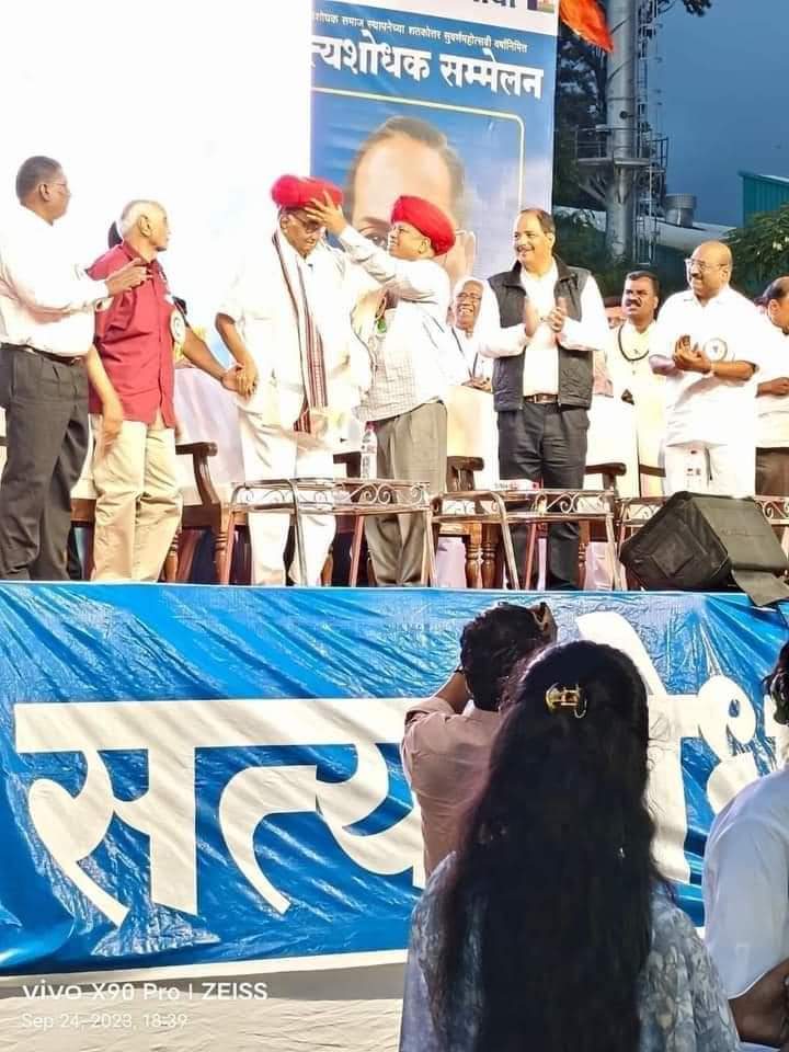 24/09/23 को पूना में #सत्यशोधक_महासम्मेलन  सफलतापूर्वक संपन्न हुआ.
अध्यक्षता:_ मा.#Waman_Meshram
उद्घाटक _: मा.#Sharad_Pawar साहेब
#सत्यशोधक_परिषद
 #भारत_मुक्ति_मोर्चा 
#WamanMeshram
 इस प्रोग्राम को सफल करने के लिए दिन रात मेहनत किए उन सभी साथियों का बहुत बहुत क्रांतिकारी बधाई.