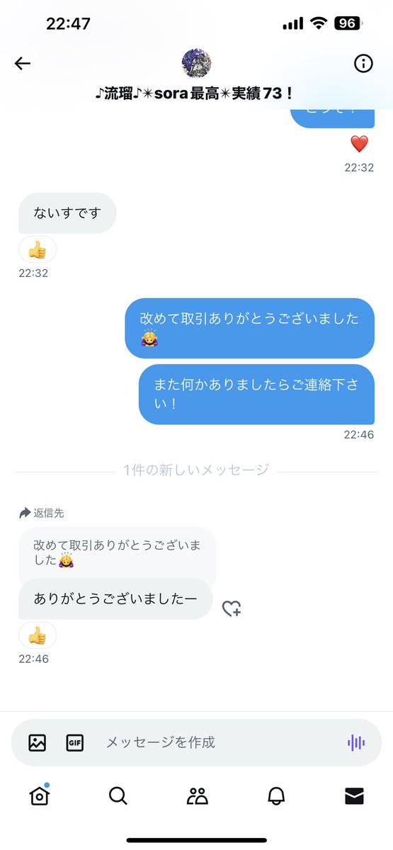 Rans__y's tweet photo. 実績 https://t.co/B7y9SgC5KQ