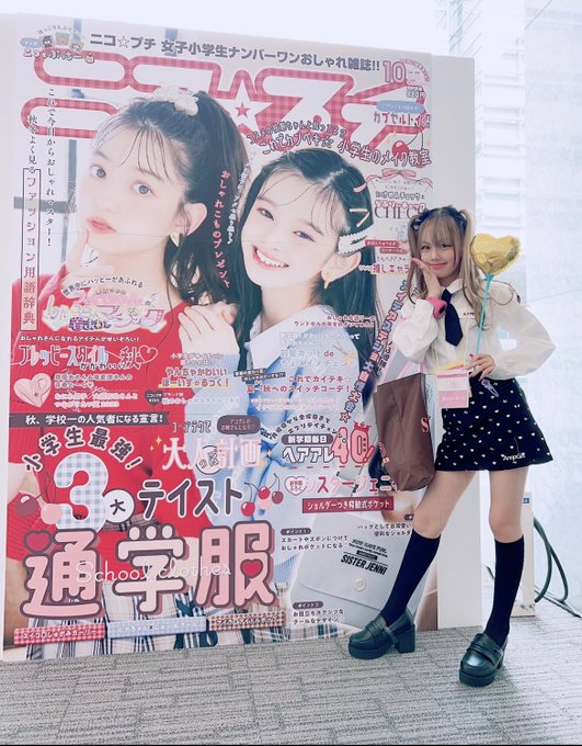 Twitterのコスプレ画像13