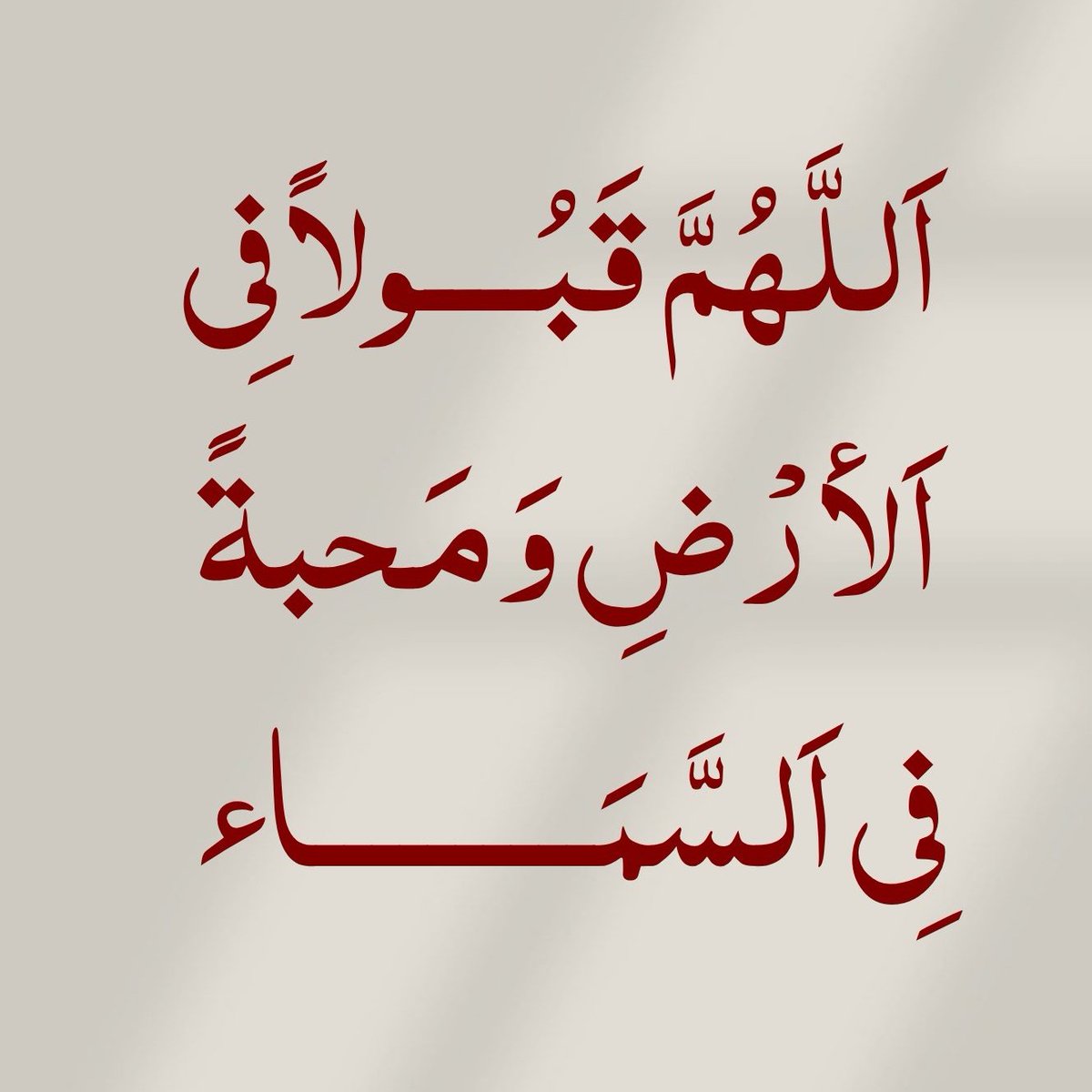الفارس tweet media